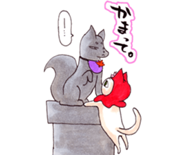 Hana & Nishiki sticker #5175155