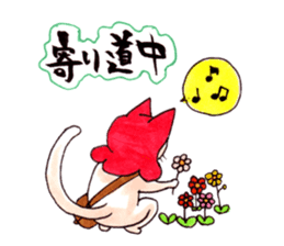 Hana & Nishiki sticker #5175167