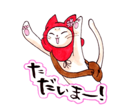 Hana & Nishiki sticker #5175170