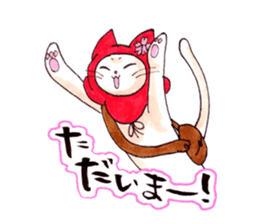 Hana & Nishiki sticker #5175170