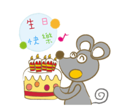 Mouse diary sticker #5175332