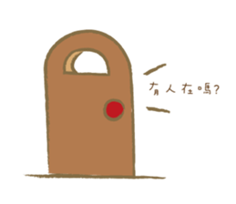 Mouse diary sticker #5175335