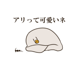 Of the straight face Small bird sticker #5175476