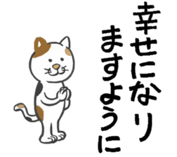 praying animals sticker #5175496