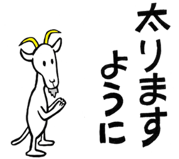 praying animals sticker #5175506