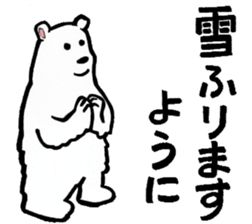 praying animals sticker #5175510