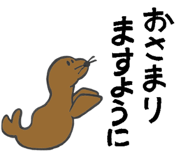 praying animals sticker #5175517