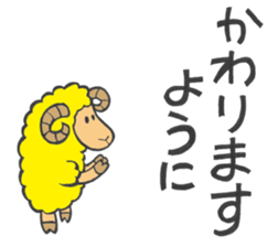 praying animals sticker #5175518