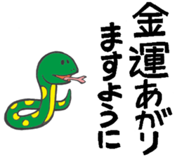 praying animals sticker #5175520