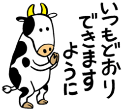 praying animals sticker #5175521