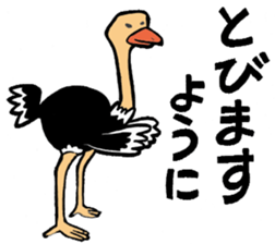 praying animals sticker #5175525