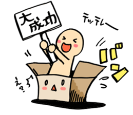 square? sticker #5175577