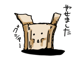 square? sticker #5175586