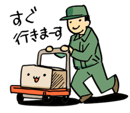 square? sticker #5175609