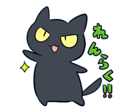 Life of black cat2 sticker #5175776