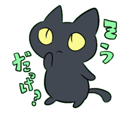 Life of black cat2 sticker #5175777