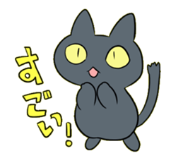 Life of black cat2 sticker #5175779