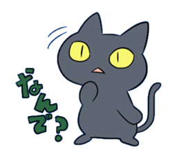 Life of black cat2 sticker #5175780