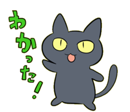 Life of black cat2 sticker #5175782