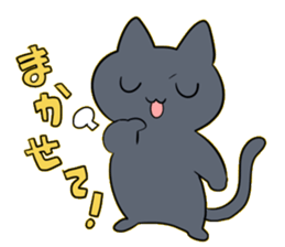 Life of black cat2 sticker #5175783