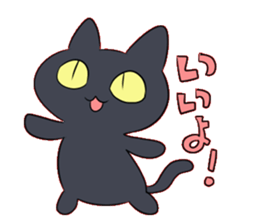 Life of black cat2 sticker #5175790