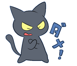 Life of black cat2 sticker #5175791