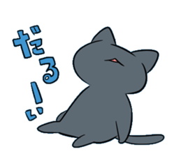 Life of black cat2 sticker #5175796