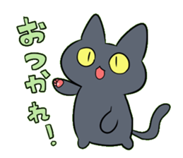 Life of black cat2 sticker #5175797