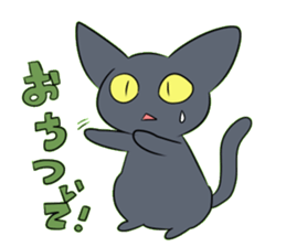 Life of black cat2 sticker #5175799
