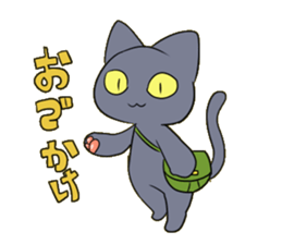 Life of black cat2 sticker #5175810