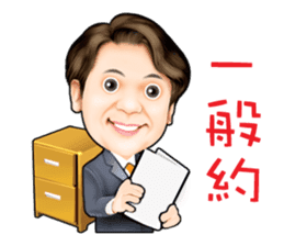 King of Bubbly Real Estate sticker #5175895