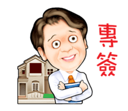 King of Bubbly Real Estate sticker #5175899