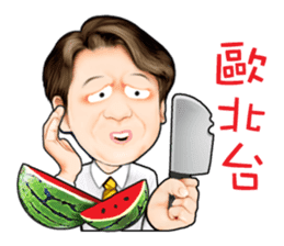 King of Bubbly Real Estate sticker #5175903