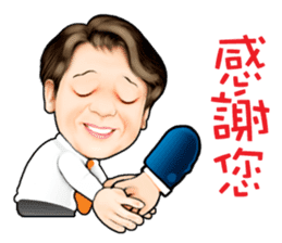 King of Bubbly Real Estate sticker #5175907