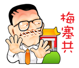 King of Bubbly Real Estate sticker #5175911