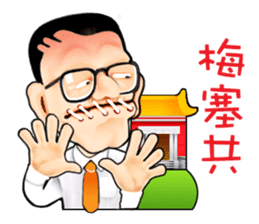 King of Bubbly Real Estate sticker #5175911