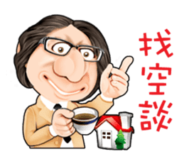 King of Bubbly Real Estate sticker #5175919