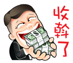 King of Bubbly Real Estate sticker #5175925