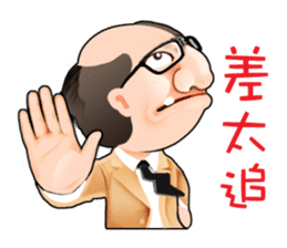 King of Bubbly Real Estate sticker #5175927