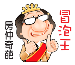 King of Bubbly Real Estate sticker #5175931