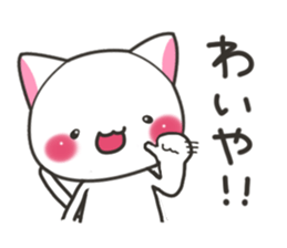 Banshu cat sticker #5176092