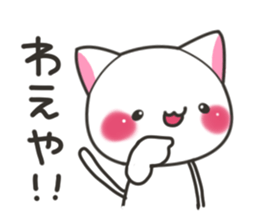 Banshu cat sticker #5176093