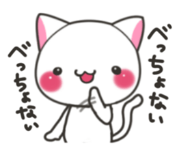 Banshu cat sticker #5176095