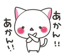 Banshu cat sticker #5176096