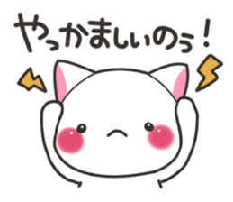 Banshu cat sticker #5176097