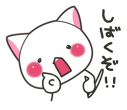 Banshu cat sticker #5176098