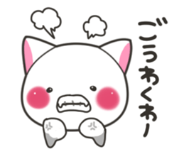 Banshu cat sticker #5176100