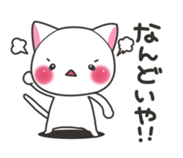 Banshu cat sticker #5176101