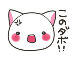 Banshu cat sticker #5176102