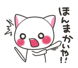 Banshu cat sticker #5176103